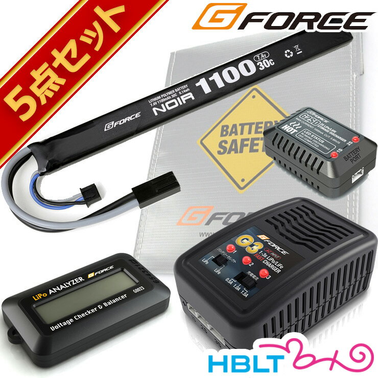 G FORCE ジーフォース Noir LiPo 7.4V 1100mAh 電動ガン AK ロングタイプ リポバッテリー フルセット /G-FORCE リポバッテリー セット ノワール