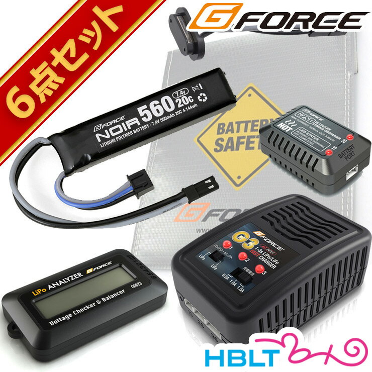 G FORCE ジーフォース Noir LiPo 7.4V 560mAh 電動ハンドガン リポバッテリー フルセット /G-FORCE リポバッテリー セット ノワール