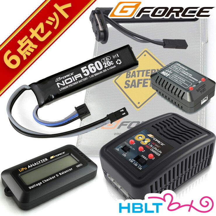 G FORCE ジーフォース Noir LiPo 7.4V 560mAh 電動コンパクトマシンガン リポバッテリー フルセット /G-FORCE リポバッテリー セット ノワール