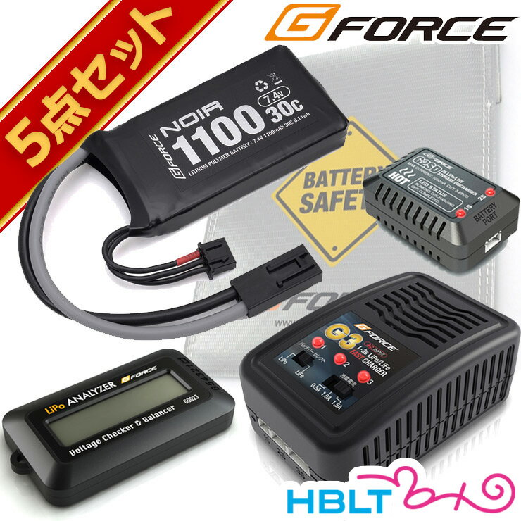 G FORCE ジーフォース Noir LiPo 7.4V 1100mAh 電動ガン PEQ タイプ リポバッテリー フルセット /G-FORCE リポバッテリー セット ノワール