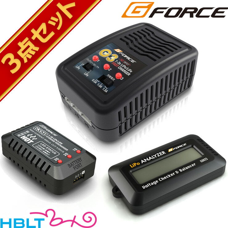 G FORCE ジーフォース LiPo 電動ガン リポバッテリー 充電器 放電機 バランサー＆チェッカー セット /G-FORCE リポバッテリー セット ノワール