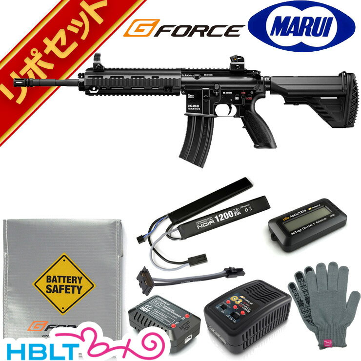 東京マルイ HK416D 次世代電動ガン G-FORCE リポバッテリー フルセット /HK デブグル LiPo リポ