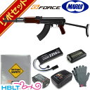 東京マルイ AKS47 TYPE-3 次世代電動ガン G-FORCE リポバッテリー フルセット /AK-47 タイプ3 LiPo リポ