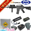 東京マルイ M4 A1 RIS スタンダード電動ガン G-FORCE リポバッテリー フルセット /コルト Colt LiPo リポ