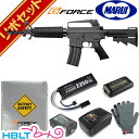 東京マルイ M733 コマンド スタンダード電動ガン G-FORCE リポバッテリー フルセット /コルト Colt M4 LiPo リポ