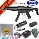 東京マルイ MP5 J 日本仕様 Jモデル スタンダード電動ガン G-FORCE リポバッテリー フルセット /H K HK ヘッケラー コッホ HECKLER KOCH LiPo リポ