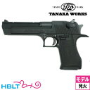 タナカワークス デザートイーグル .50AE HW ブラック（発火式 モデルガン 本体） /タナカ tanaka Smolt Revolver スマイソン Smython SW COLT S&W コルト ハイブリッド PYTHON パイソン M19