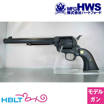 ハートフォード ピースメーカー Colt SAA.45 7_1/2 Cavalry/キャバルリー（ラバーモデルガン 完成 リボルバー） /Hartford HWS 練習にも最適 ピースメーカー S.A.A ウエスタン Peace Maker シングル アクション アーミー