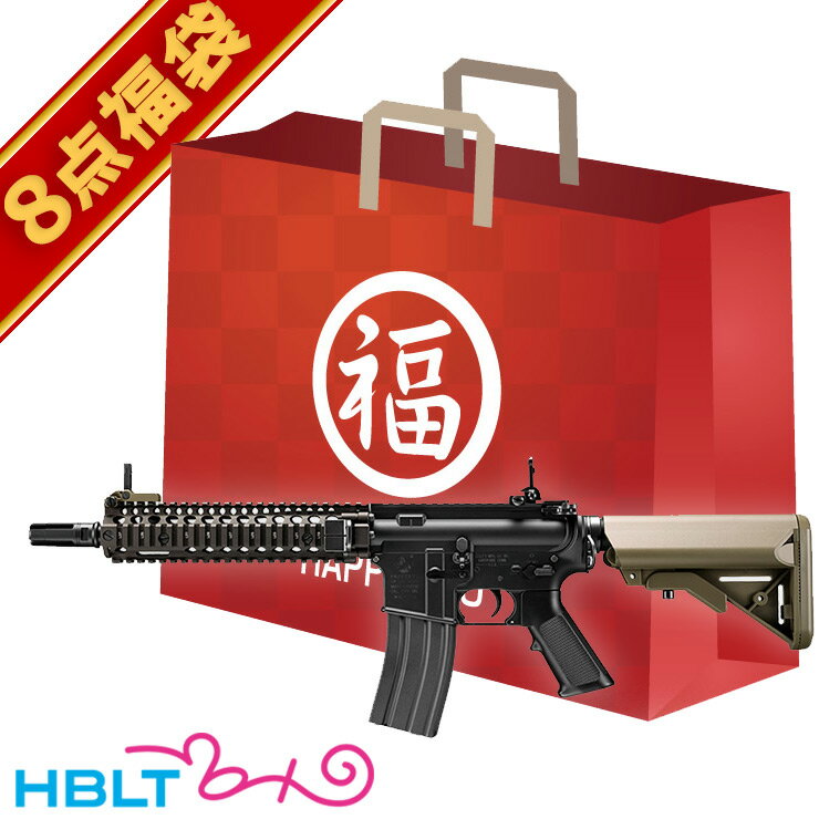 2021 福袋 MK18 Mod.1 FDE 次世代電動ガン フルセット ！ 東京マルイ /コルト COLT M4ショート TAN