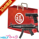 2025 福袋 スタンダード電動ガン & ガスブローバック ハンドガン セット! H&K MP5 A5 & USP コンパクト 東京マルイ /HK