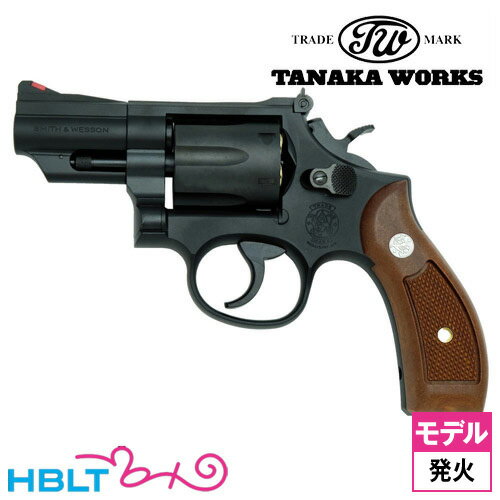 タナカワークス S&W M19 コンバット マグナム Ver.3 HW ブラック 2.5インチ（発火式 モデルガン 完成 リボルバー） /…