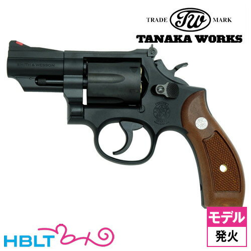 商品説明 S&W M19 2.5inch Combat magnum HW Ver.3 強力な357マグナム弾が撃てるミドルサイズとして、1950年代に登場した通称“コンバット・マグナム”。2.5inchという短いバレルを持つこのハンサムなスナビーを説明するなら、「誰の手にもフィットし、頑丈で信頼性が高く、スナブノーズでありながら命中精度に長ける戦闘ツール」。日々携帯するほどに感心、安心し、心奪われ、最高の相棒として手放せなくなるといいます。実際に使用する警官たちが、これほどまでに口を揃えてリスペクトする銃は他に存在しません。過去に発火モデルガンとして販売していたこのモデルがリニューアルを果たし、発火モデルガンとして再登場します。刻印の変更をはじめ、外観形状の見直し、SW特有のウルトラスムーズな作動感の再現など、M19モデルガンの決定版として生まれ変わりました。グリップ内にはウエイトも入り、重量はもちろん、構えた時のバランスも向上しています。絶対的な業務遂行能力が多くの信者を生み出すM19。誕生に関わったビル・ジョーダンも言いました“Model 19 will do just fine”仕様全長：202 mm重量：620 g装弾数：カートリッジ 6 発備考：●主要材質 HW材●7mmキャップ火薬使用発火式 【関連商品】 ・S&W M10 ミリタリー & ポリス .38spl Ver.3 HW ブラック 4 インチ（発火式 モデルガン 完成 リボルバー） ・S&W M13 FBI スペシャル グリップアダプター付 Ver.3 HW ブラック 3 インチ（発火式 モデルガン 完成 リボルバー） ・S&W M65 .357 マグナム グリップアダプター付 Ver.3 ステンレスフィニッシュ 3インチ（発火式 モデルガン 完成 リボルバー） ・S&W M66 コンバット マグナム Ver.3 ステンレスフィニッシュ 2.5インチ（発火式 モデルガン 完成 リボルバー） ・Wキャップカート 発火式 .357 Magnum パイソン M19 M10 M66 等（6発） ・発火式 カートリッジ .357 Magnum パイソン M19 M10 M66 等（6発） ・ラバーグリップ SW Kフレーム ラウンドバット M19 M10 M66 スモルト（アンクルマイクス タイプ） ・木製グリップ＋Weight SW Kフレーム ラウンドバット M19 M10 M66 スモルト（ウォールナット チェッカー） ・グリップアダプター SW Kフレーム M19 M10 M66 スモルト（ラバー ブラック） ・グリップアダプター SW Kフレーム M19 M10 M66 スモルト（シルバー） JAN 4537212010948 メーカー希望小売価格はメーカーカタログに基づいて掲載していますご注意事項 ●安全性の注意点 ●製品説明書をよく読んで取扱下さい。●エアガン・モデルガンは周囲の状況を確かめながら人や車が通らない場所で遊びましょう。●銃の形をしているものを持ち運ぶ場合は、誤解や恐怖を与えないようにケースやバッグをお使い下さい。●小さい子供やマナーの知らない人に触らせないようにしましょう。●人や動物に銃口を向けたり発射してはいけません。●絶対に銃口を覗いてはいけません。※新品の商品をお送りいたしますが、検品の関係上、シリンダー回転痕が付いている場合がございますので、ご留意いただきますようお願いいたします