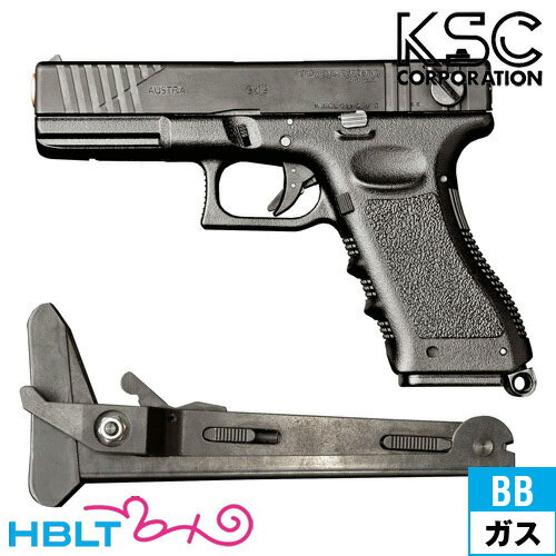 KSC グロック G18 CQB ストックセット スライドHW（ガスブローバック本体） /ケーエスシー Glock Gシリーズ