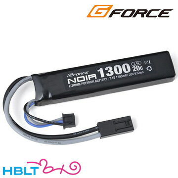 G-FORCE Noir リポバッテリー 7.4V 1300mAh 次世代バッファーチューブ（ストックチューブ）イン 20C（ミニコネクタ）｜GFG915 /ジーフォース ノワール LiPo Li-Po 充電式 電池