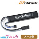 G-FORCE Noir リポバッテリー 7.4V 1300mAh 次世代バッファーチューブ（ストックチューブ）イン 20C（ミニコネクタ）｜GFG915 メール便 対応商品 /ジーフォース ノワール LiPo Li-Po 充電式 電池 ポスト投函 ネコポス ゆうパケット