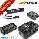 G FORCE ジーフォース Noir LiPo 7.4V 1300mAh 次世代バッファーチューブ（ストックチューブ）イン リポバッテリー 4点セット /G-FORCE Gフォース ノワール LiPo Li-Po 充電式 電池