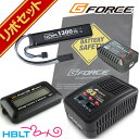 G FORCE ジーフォース Noir LiPo 7.4V 1300mAh 次世代バッファーチューブ(ストックチューブ)イン リポバッテリー フルセット /G-...