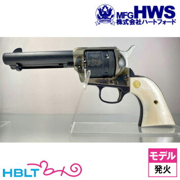 ハートフォード Colt SAA.45 コルト 30th ANNIVERSARY MODEL ケースハードン 4_3/4 Civilian/シビリアン(発火式 モデルガン 完成 リボルバー) /Hartford HWS ピースメーカー S.A.A コルト30周年記念 問屋 別注 サンケン