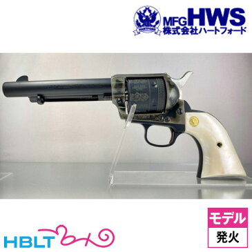 ハートフォード Colt SAA.45 コルト 30th ANNIVERSARY MODEL ケースハードン 5_1/2 Artillery/アーティラリー(発火式 モデルガン 完成 リボルバー) /Hartford HWS ピースメーカー S.A.A コルト30周年記念 問屋 別注 サンケン