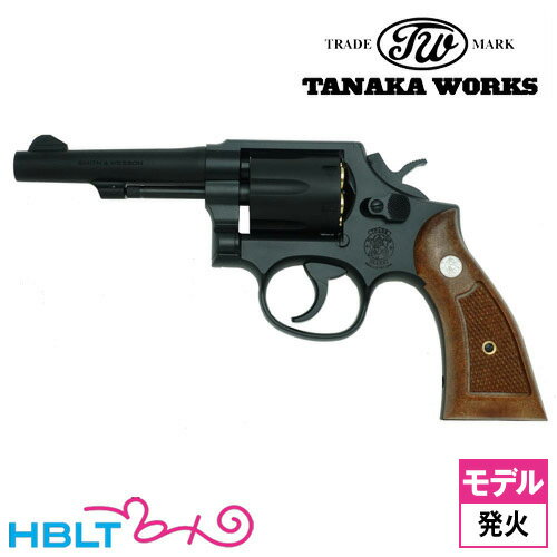 タナカワークス S&W M10 ミリタリー & ポリス .38spl Ver.3 HW ブラック 4 インチ（発火式 モデルガン 完成 リボルバ…