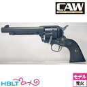 CAW Colt SAA.45(2nd Gen.) HW ブラック 5_1/2 Artillery/アーティラリー(発火式 モデルガン 完成 リボルバー) /C...