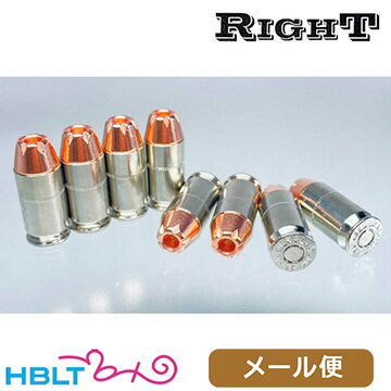 Right リアルダミーカート 45ACP JHP ニッケルシルバー（8発セット） メール便 対応商品 /TOP ライト ポスト投函 ネコポス ゆうパケット