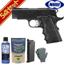 東京マルイ V10 ウルトラコンパクト ブラック ガスブローバック フルセット