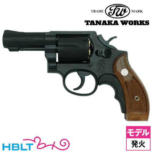 タナカワークス S&W M13 FBI スペシャル グリップアダプター付 Ver.3 HW ブラック 3 インチ（発火式 モデルガン 完成…