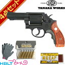 タナカワークス M13 FBIスペシャル グリップアダプター付 Ver.3 HW 3インチ 発火式 モデルガン フルセット /SW Kフレーム M13 M65 357 セット