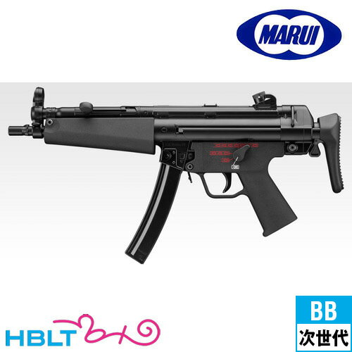 東京マルイ MP5 A5 次世代電動ガン マルイ MS Li－po LiPo リポ HK H&K 警察 SAT SWAT 特殊部隊