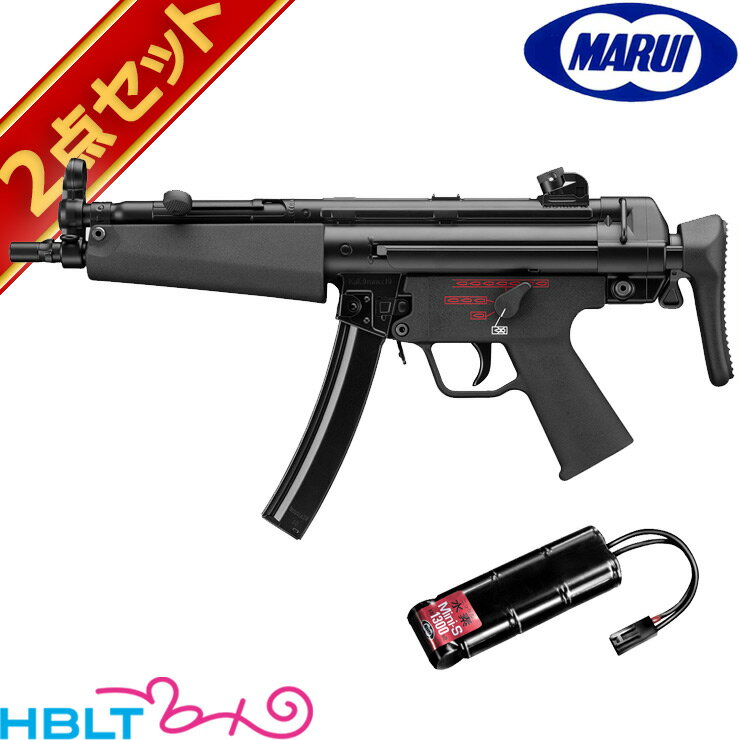 東京マルイ MP5 A5 次世代電動ガン バッテリーセット /0