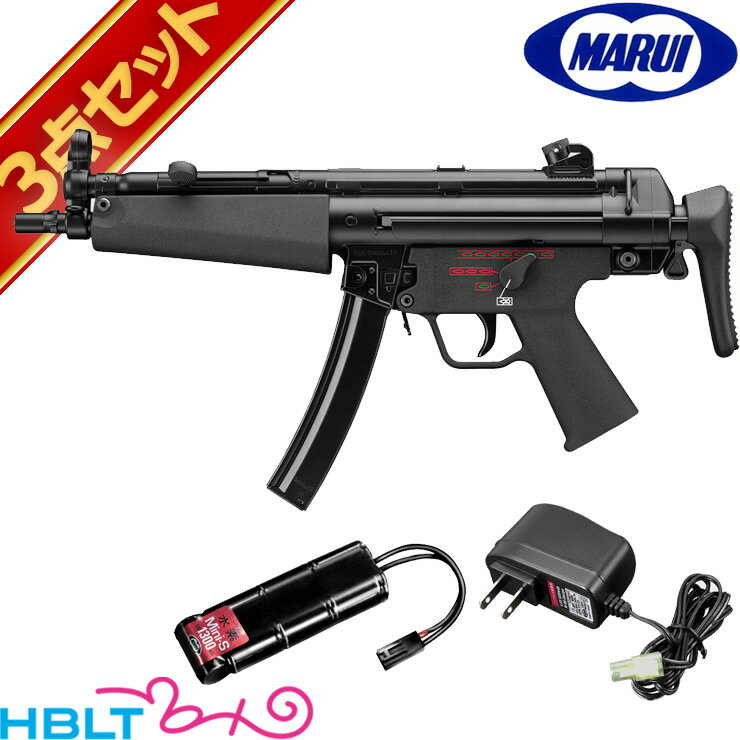 東京マルイ MP5 A5 次世代電動ガン バッテリー 充電器フルセット /0