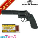 タナカワークス スモルト リボルバー Ver.3 HW 6インチ 発火式 モデルガン 本体 キャップセット /Smolt Revolver スマイソン Smython SW COLT S&W コルト ハイブリッド PYTHON パイソン M19 Kフレーム