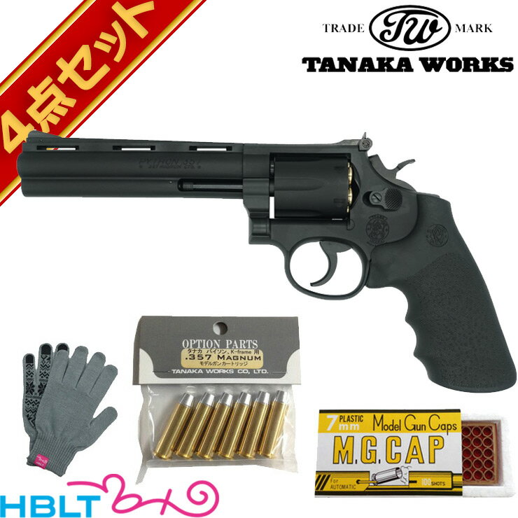 タナカワークス スモルト リボルバー Ver.3 HW 6インチ 発火式 モデルガン 本体 フルセット /Smolt Revolver スマイソン Smython SW COLT S W コルト ハイブリッド PYTHON パイソン M19 Kフレーム