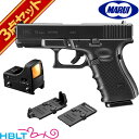 東京マルイ グロック19 Gen4 ガスブローバック ハンドガン ドットサイトセット /Glock19 G19 Gen.4 ジェンフォー フォース ジェネレーション