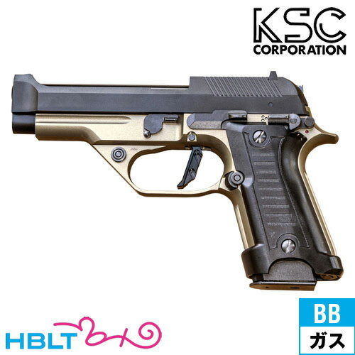 KSC M93RCC コンバットクーリエ AGシリーズ デュアルアース｜A970（ガスブローバック本体） /ケーエスシー ベレッタ Beretta