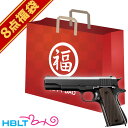 2025 福袋 コルト ガバメント M1911A1 ガスブローバックハンドガン フルセット ! 東京マルイ /Colt シングルカラム GM ガバメント Government 45Auto
