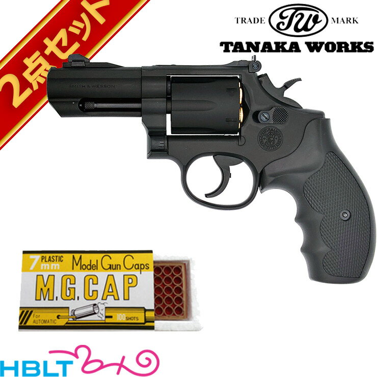 タナカワークス S&W M19 PC K-comp Ver.3 HW ブラック 3インチ 発火式モデルガン 本体 キャップセット /SW Kフレームパフォーマンス センター Perfomance Center