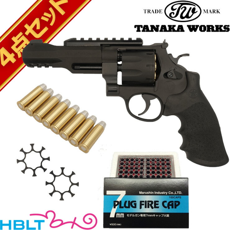 タナカワークス S&W パフォーマンスセンター M327 M&P R8 HW 5インチ 発火式モデルガン フルセット /SW Nフレーム Perfomance Center 357マグナム