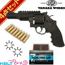 タナカワークス S&W パフォーマンスセンター M327 M&P R8 HW 5インチ 発火式モデルガン フルセット /SW Nフレーム Perfomance Center 357マグナム