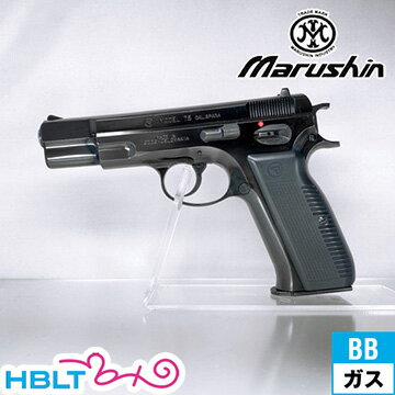 マルシン Cz75 カート式 ABS Wディープブラック（ガスブローバック本体 6mm） /排莢式ブローバックのサムネイル