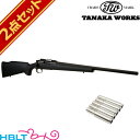 タナカワークス レミントン M40A1 24インチ カート式ガスライフル Ver2 スペアカート セット /M700ベース ボルトアクション スナイパー レミントン