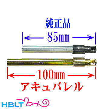 フリーダムアート アキュバレル 東京マルイ 10才 SAA ピースメーカー アーティラリー 5 1/2インチ 用 /Freedom Artのサムネイル