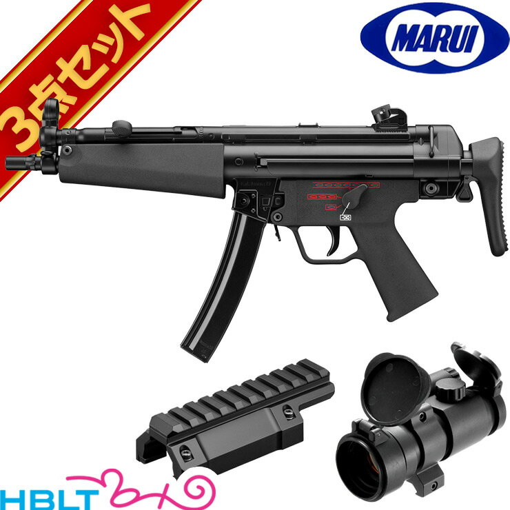東京マルイ MP5 A5 次世代電動ガン NEWプロサイト ＆ マウントセット /HK H&K A5 警察 SAT SWAT 特殊部隊