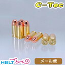 C－Tec ダミーカート 380 ACP マルシン M84 KSC P230 等（8発） メール便 対応商品 /シーテック 旧 レインボーラグーン ポスト投函 ネコポス ゆうパケット