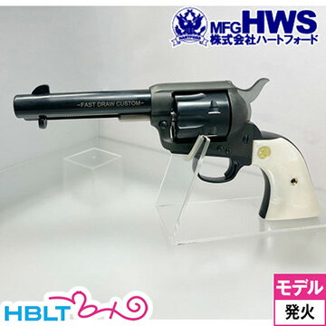 ハートフォード Colt SAA.45 FDC Basic Ver.2022（発火式 モデルガン 完成 本体） /Hartford HWS ピースメーカー S.A.A ファース トドロー Peace Maker シングル アクション アーミー