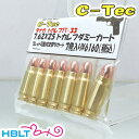 C－Tec ダミーカート：7.62x25 タナカ TT33 等（7発） /シーテック 旧 レインボーラグーン