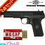 タナカワークス Unmarked 黒星 五四式自動拳銃 54式 HW 発火式 モデルガン キャップセット /トカレフ チャイニーズ 中国 TT33 Tokarev ロシア ソ連 共産圏