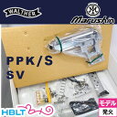 マルシン ワルサー PPK/S ABS シルバー（発火式 モデルガン 組立キット 本体） /Walther 公式