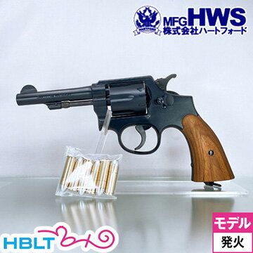 ハートフォード S&W ビクトリーモデル HW ブルーブラック 4インチ（発火式 モデルガン 完成 本体） /Hartford HWS SW…
